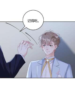 单方面已婚035 灯忽然灭了之后