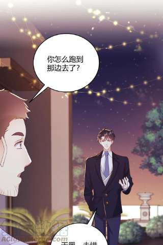 单方面已婚035 灯忽然灭了之后