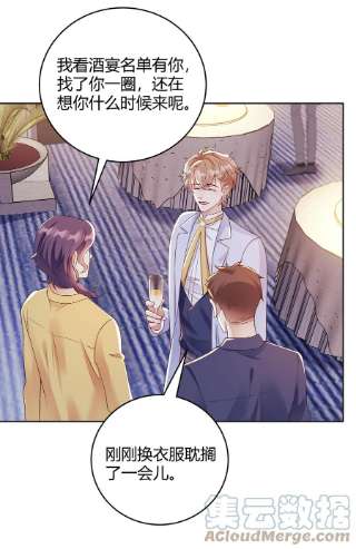 单方面已婚035 灯忽然灭了之后