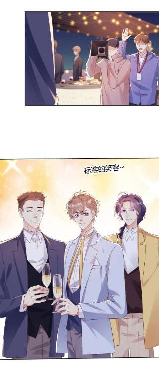 单方面已婚035 灯忽然灭了之后