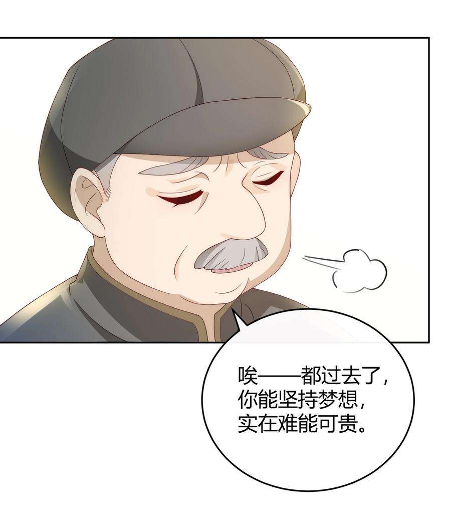 单方面已婚038 哪怕是陷阱我也心甘情愿