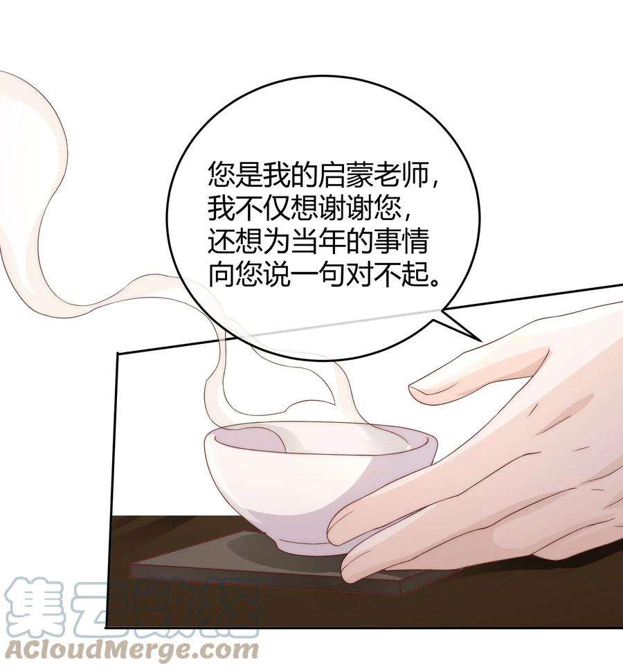 单方面已婚038 哪怕是陷阱我也心甘情愿