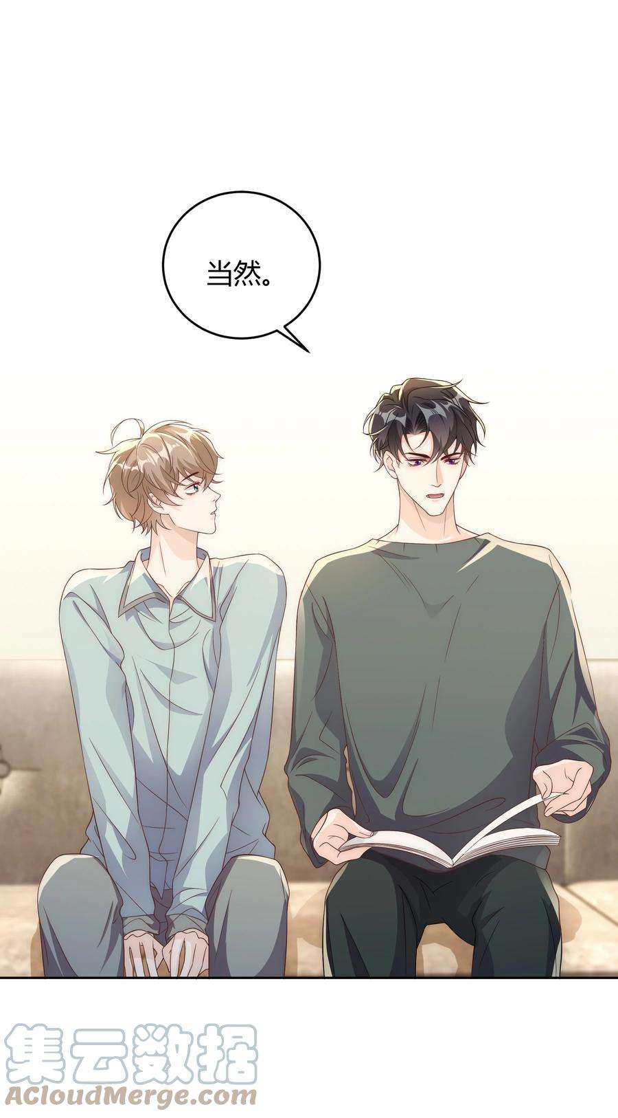 单方面已婚038 哪怕是陷阱我也心甘情愿