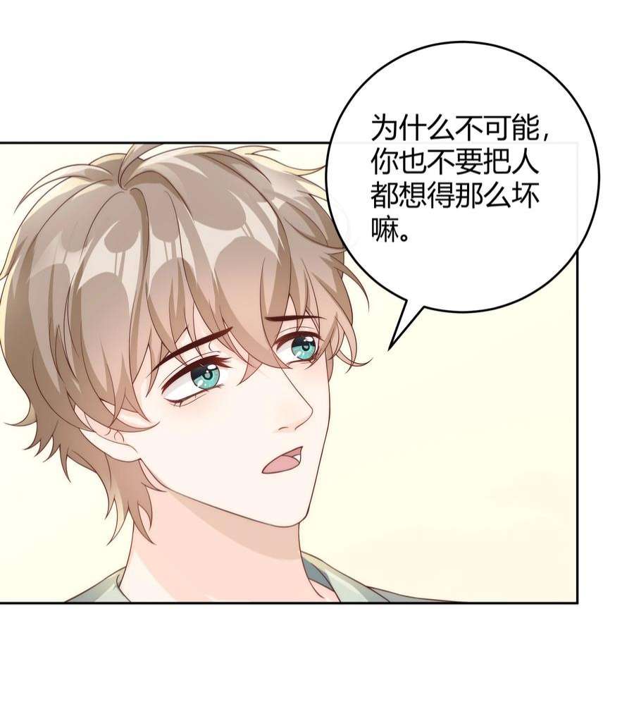 单方面已婚039 当年的真相大白了