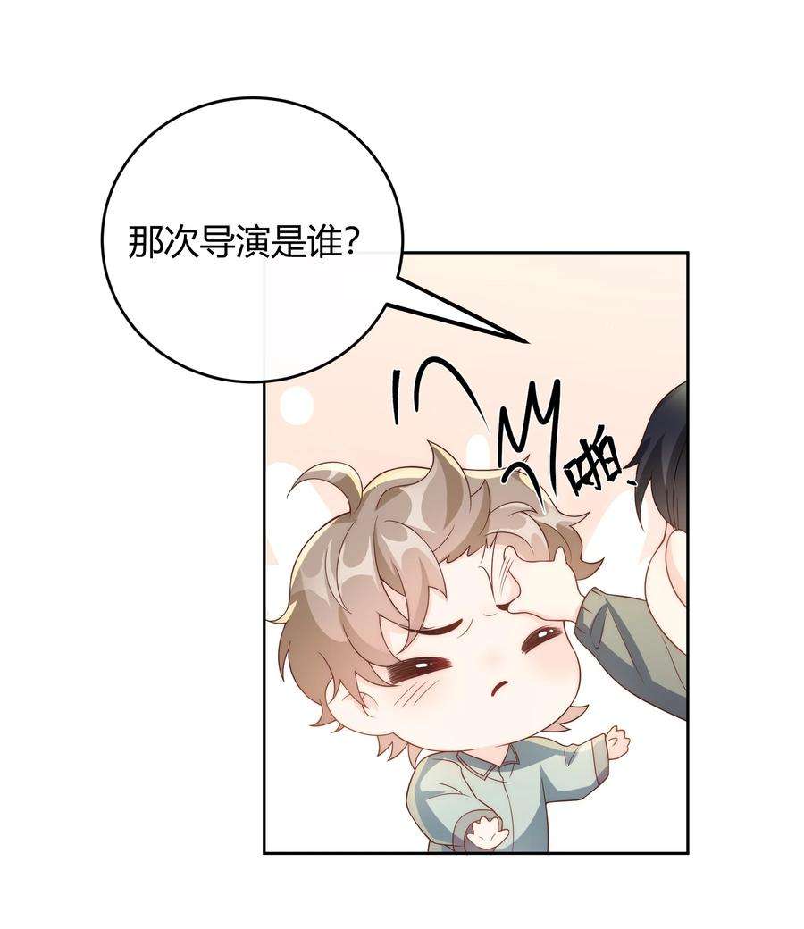 单方面已婚039 当年的真相大白了