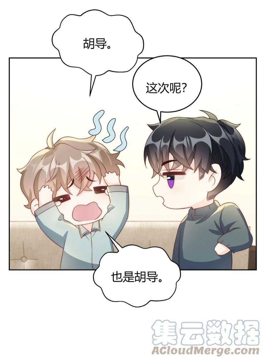 单方面已婚039 当年的真相大白了