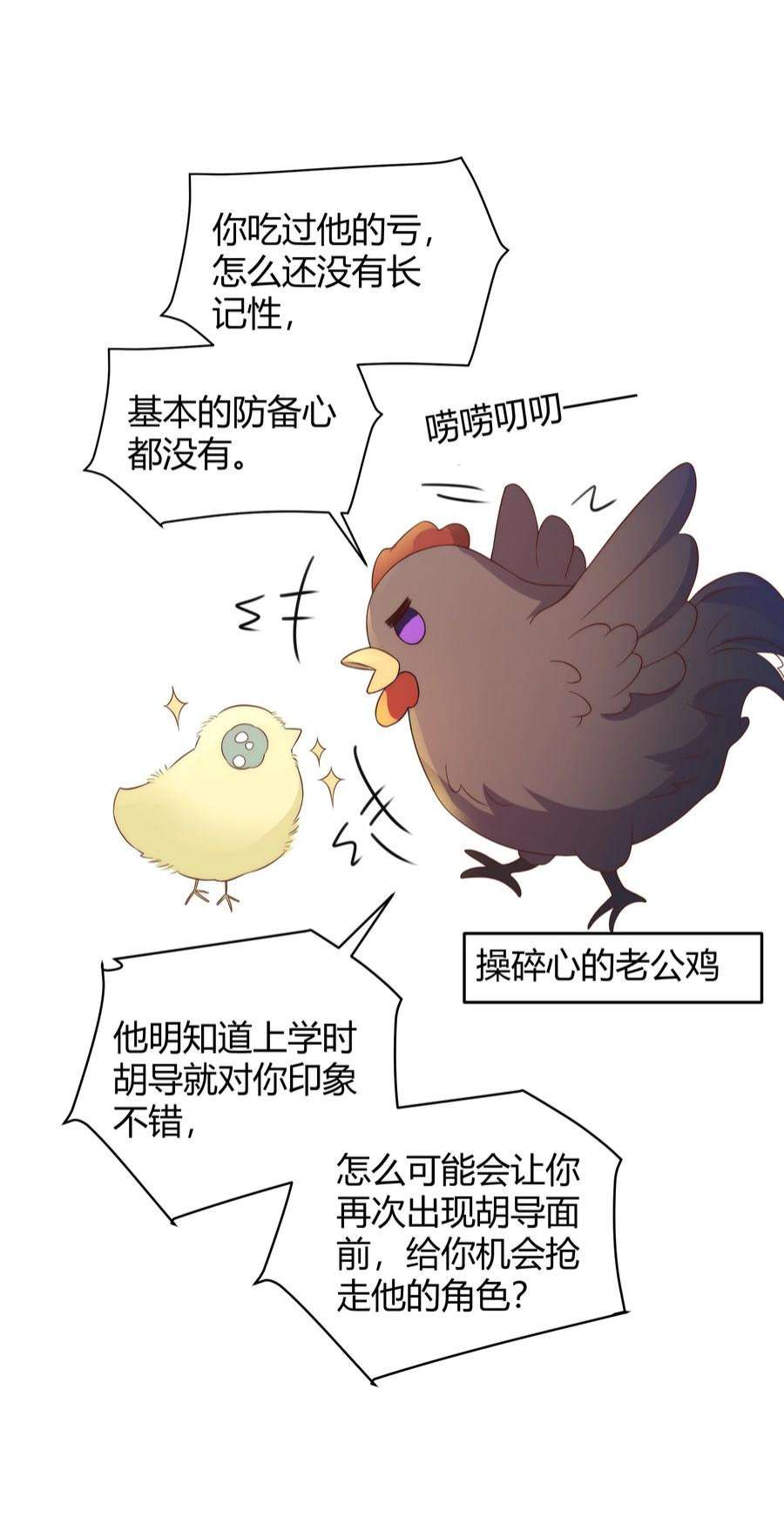 单方面已婚039 当年的真相大白了