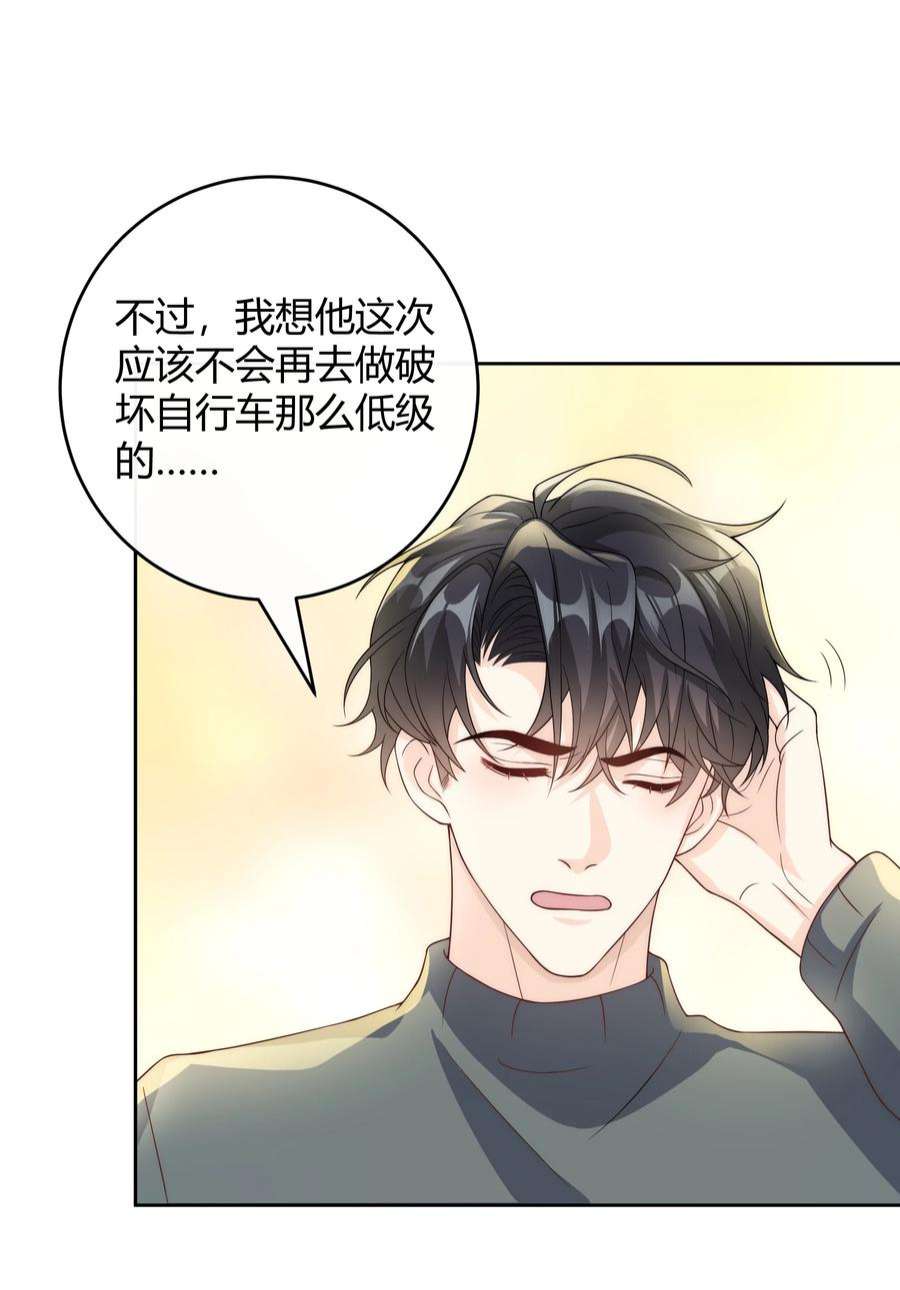 单方面已婚039 当年的真相大白了