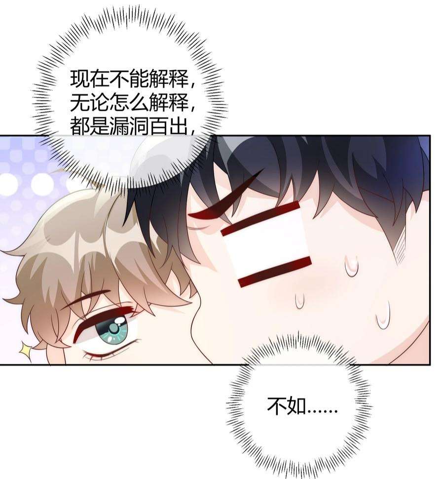 单方面已婚039 当年的真相大白了