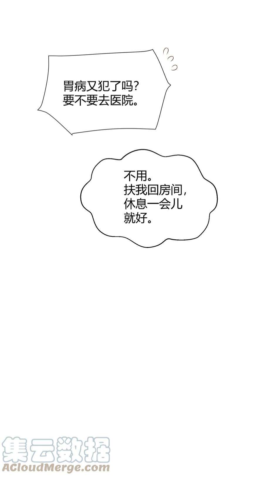 单方面已婚039 当年的真相大白了