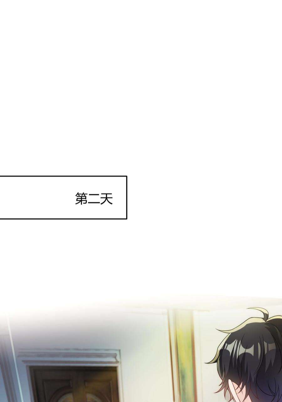 单方面已婚039 当年的真相大白了