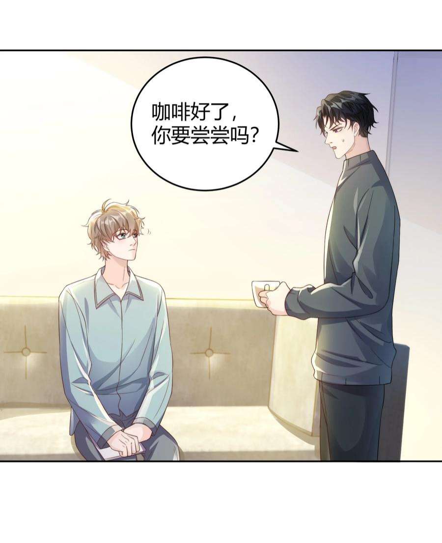 单方面已婚039 当年的真相大白了