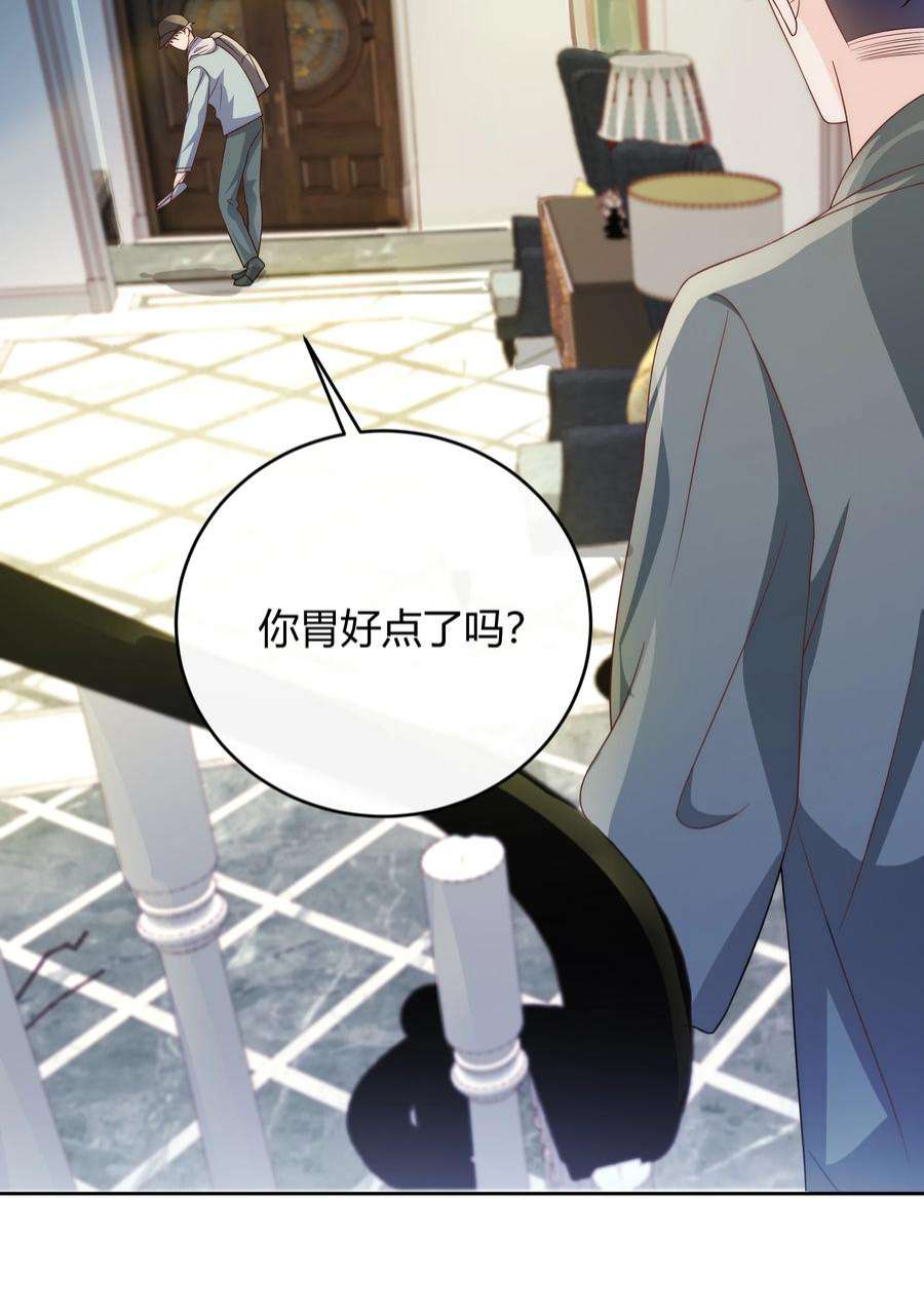 单方面已婚039 当年的真相大白了