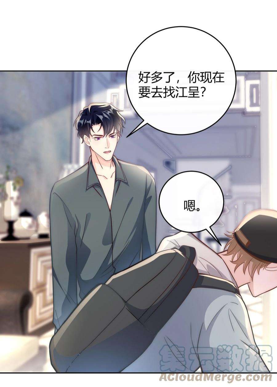 单方面已婚039 当年的真相大白了