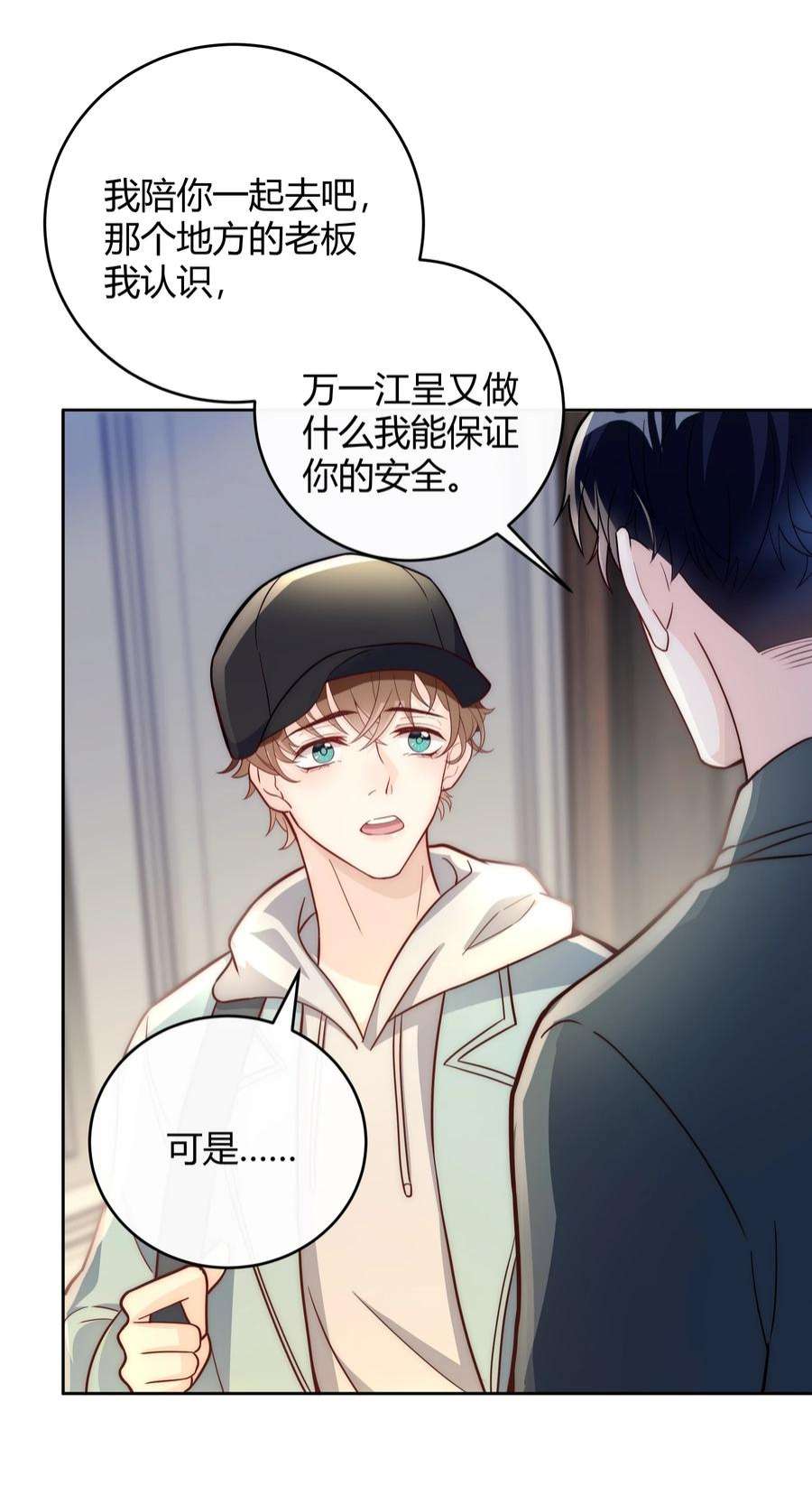 单方面已婚039 当年的真相大白了