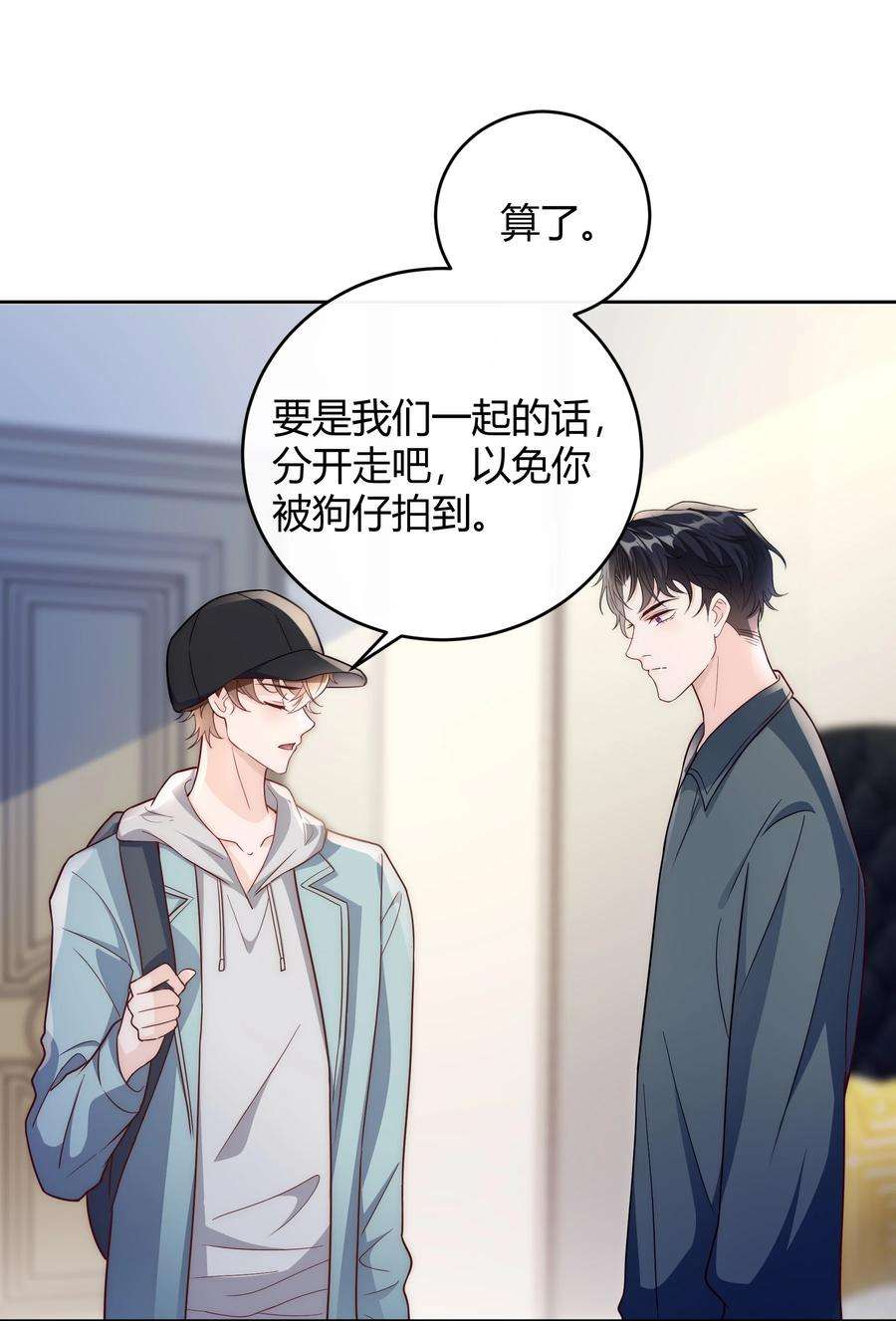 单方面已婚039 当年的真相大白了