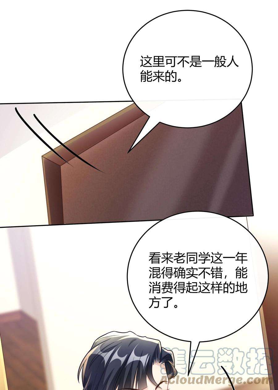 单方面已婚039 当年的真相大白了