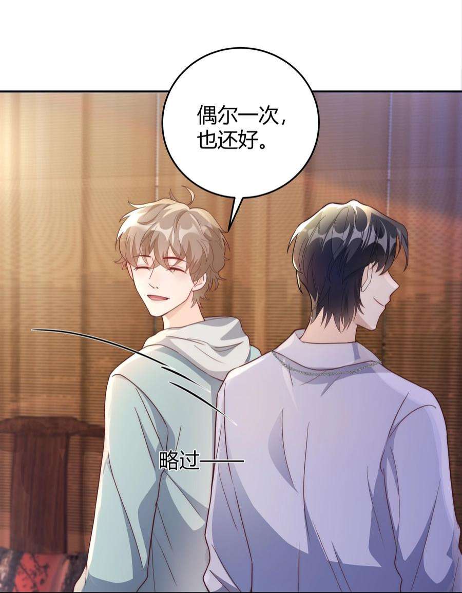 单方面已婚039 当年的真相大白了