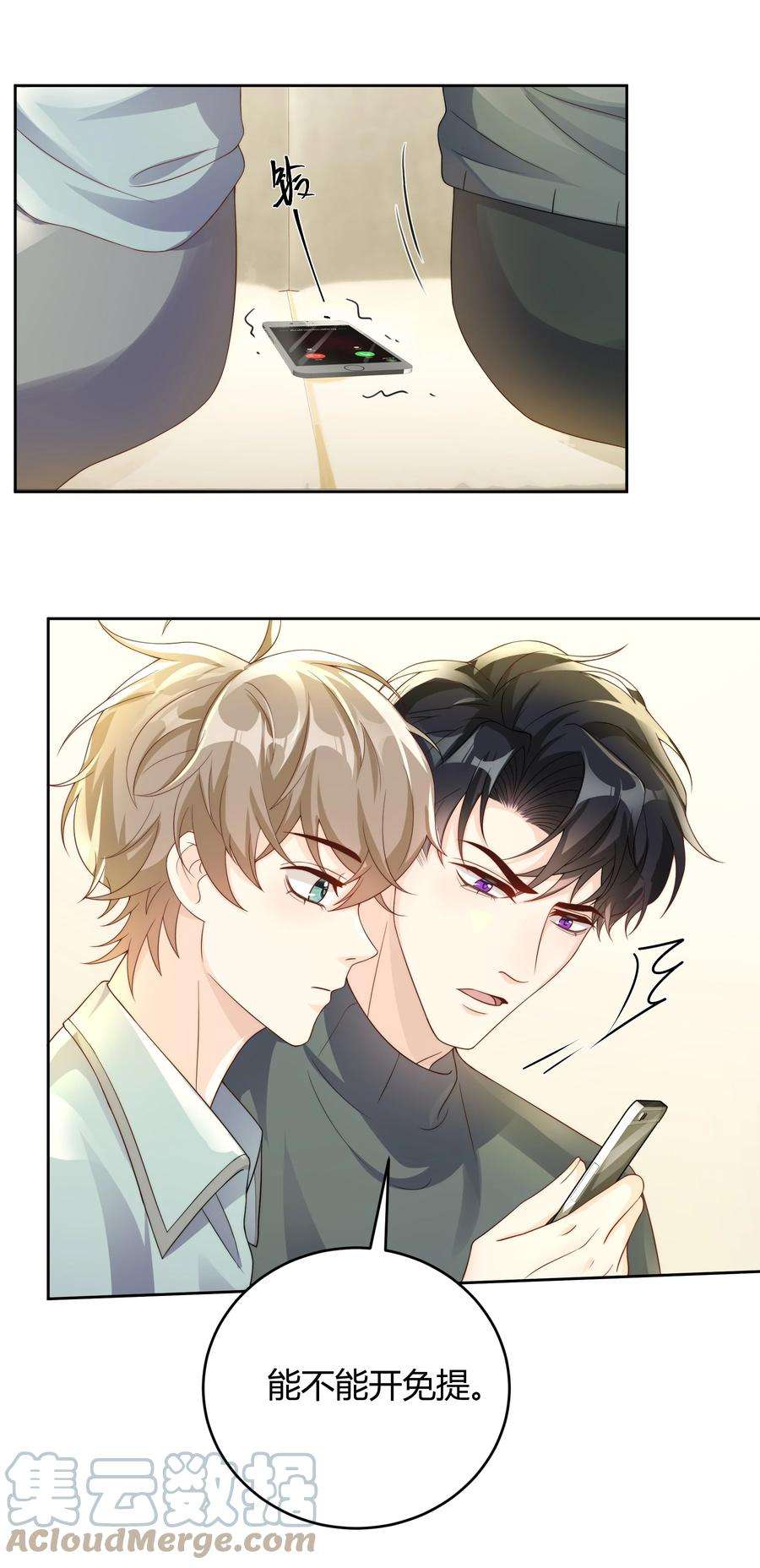 单方面已婚039 当年的真相大白了