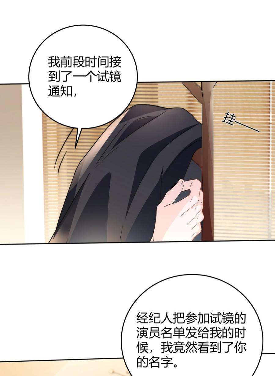 单方面已婚039 当年的真相大白了