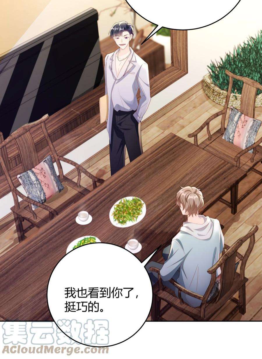 单方面已婚039 当年的真相大白了