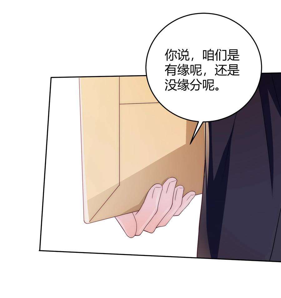 单方面已婚039 当年的真相大白了