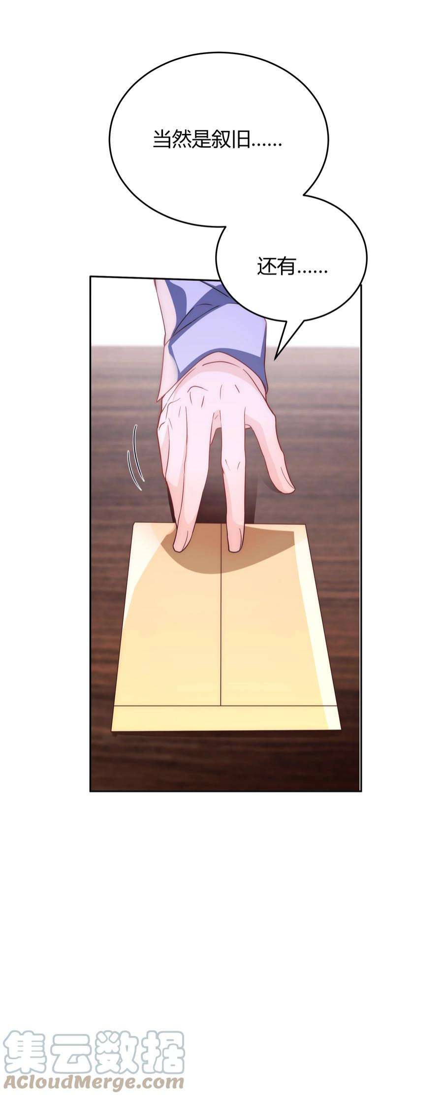 单方面已婚039 当年的真相大白了