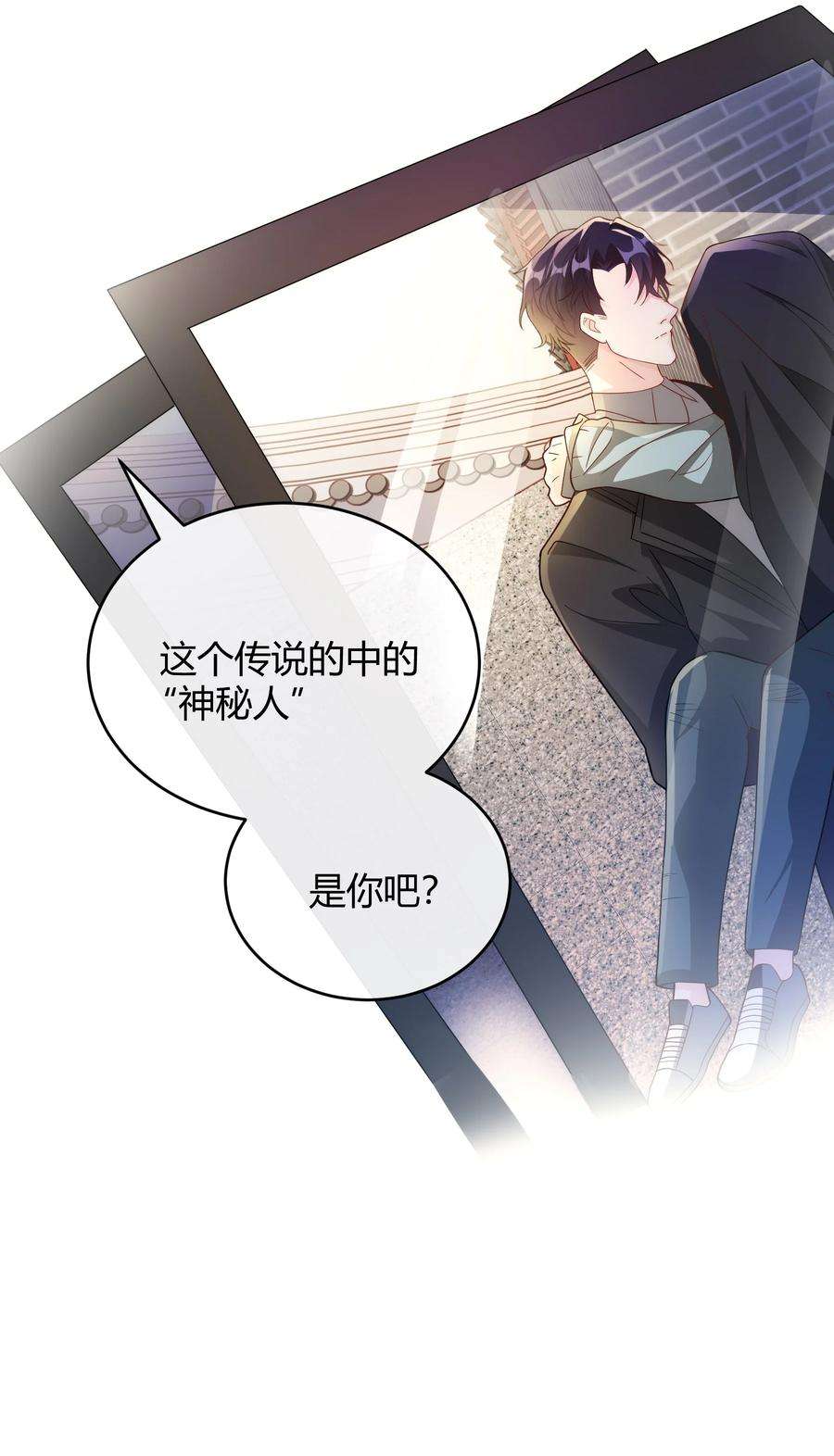 单方面已婚039 当年的真相大白了