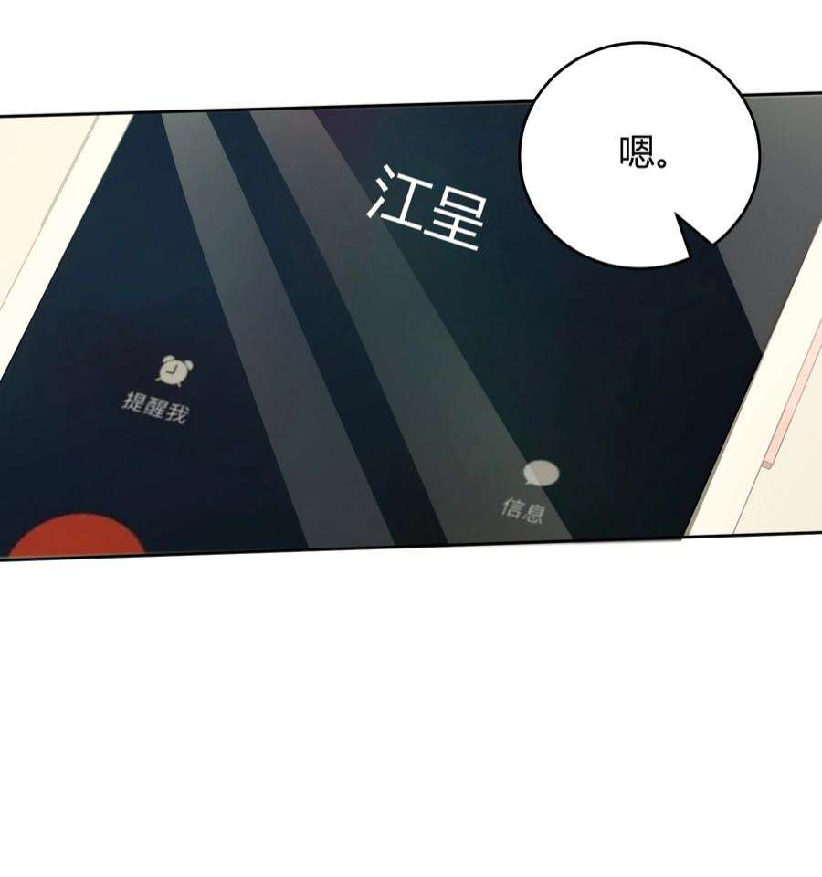 单方面已婚039 当年的真相大白了