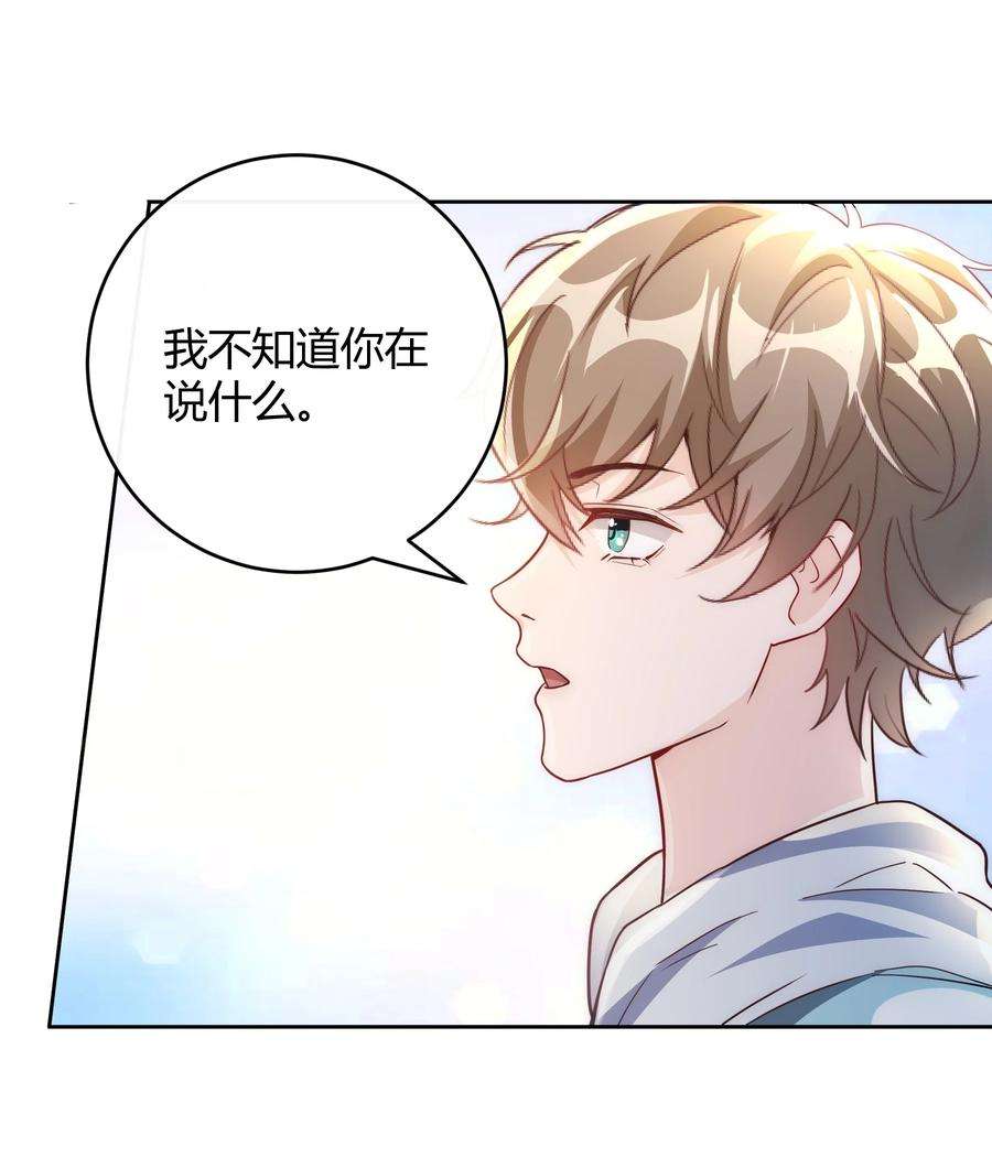 单方面已婚039 当年的真相大白了