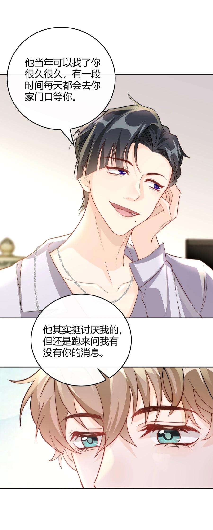 单方面已婚039 当年的真相大白了