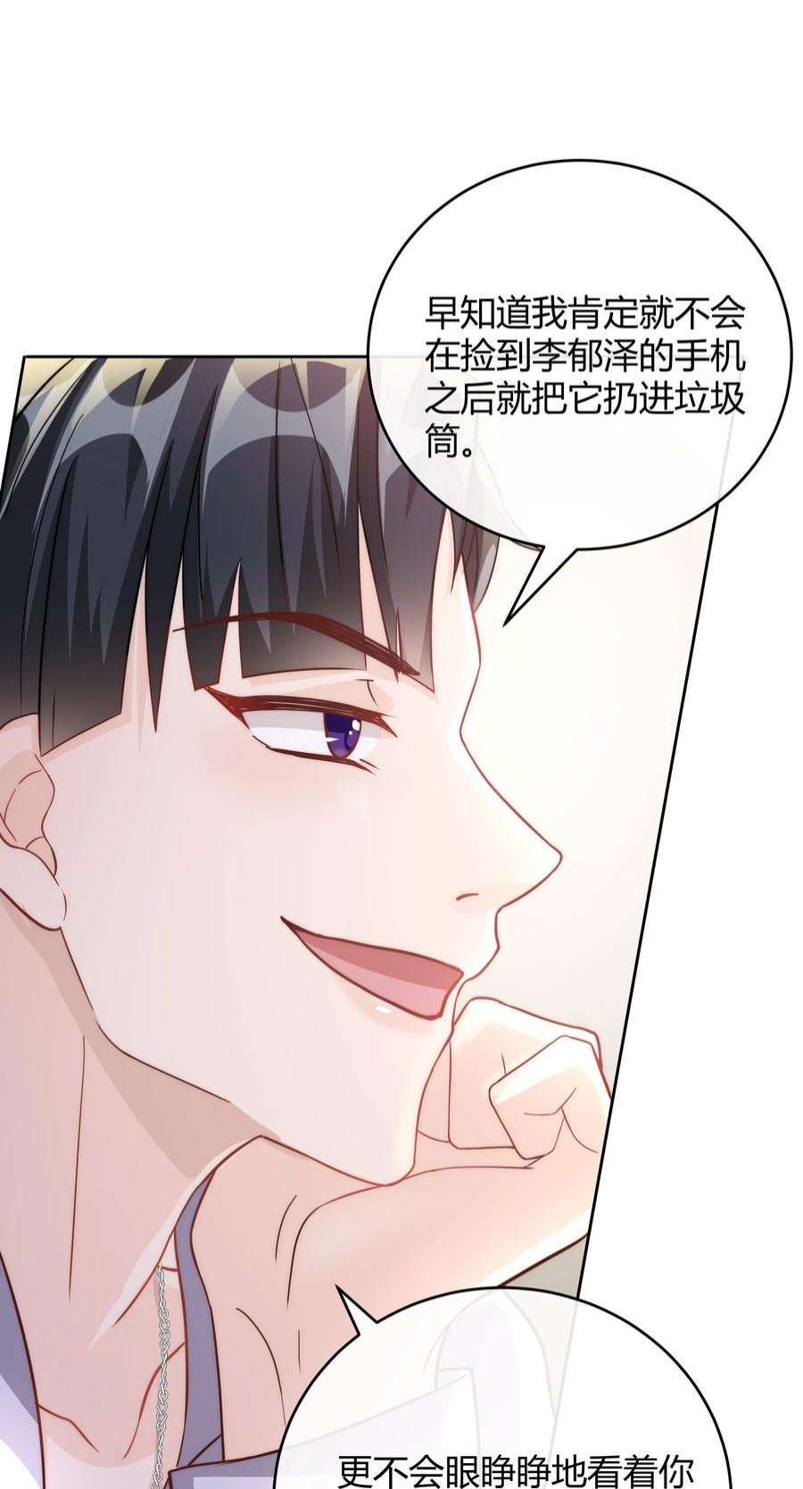 单方面已婚039 当年的真相大白了