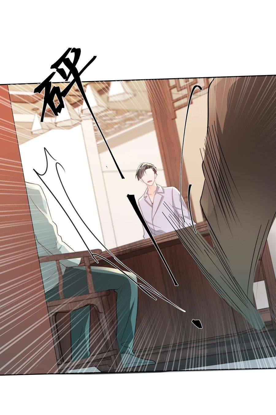 单方面已婚039 当年的真相大白了