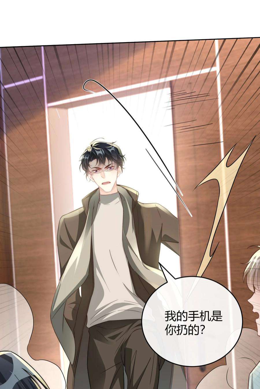 单方面已婚039 当年的真相大白了