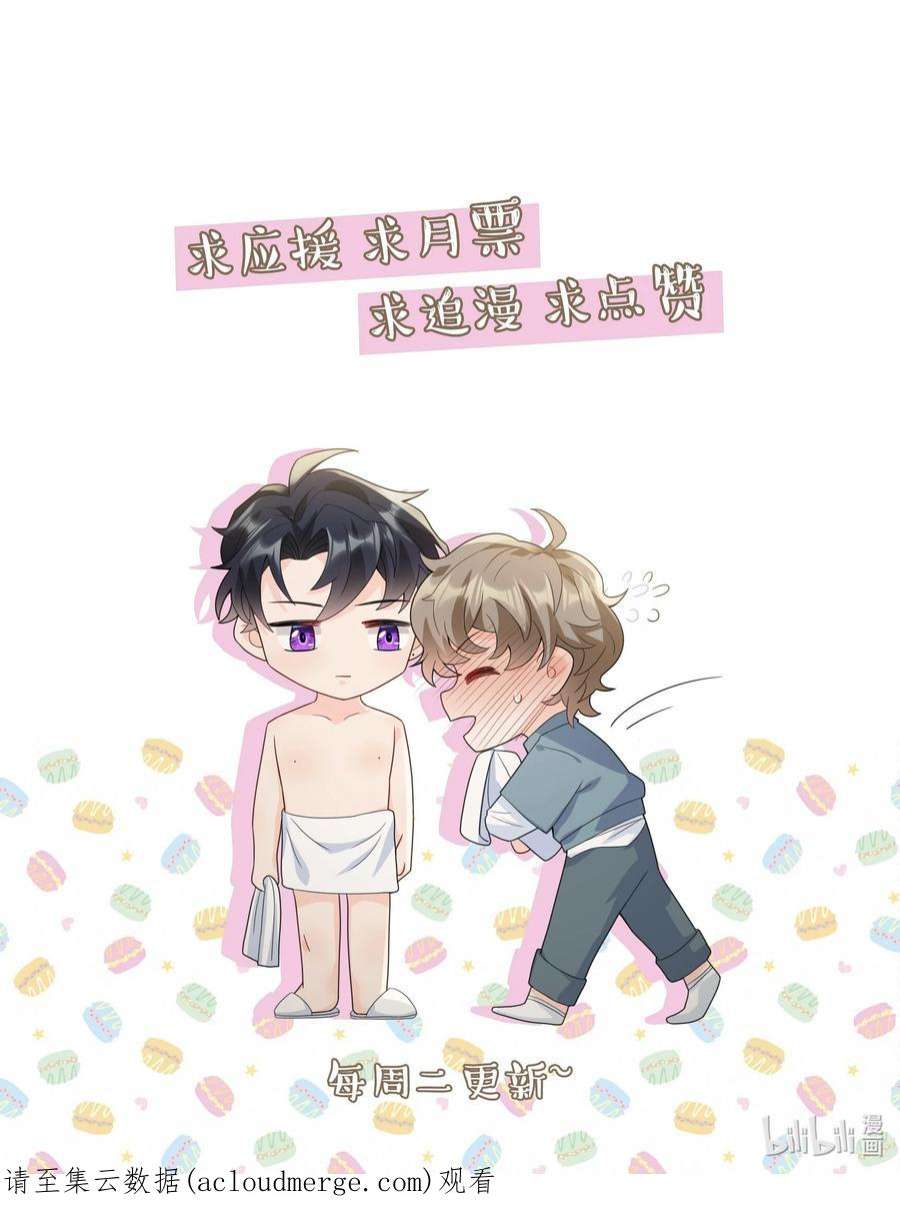 单方面已婚039 当年的真相大白了