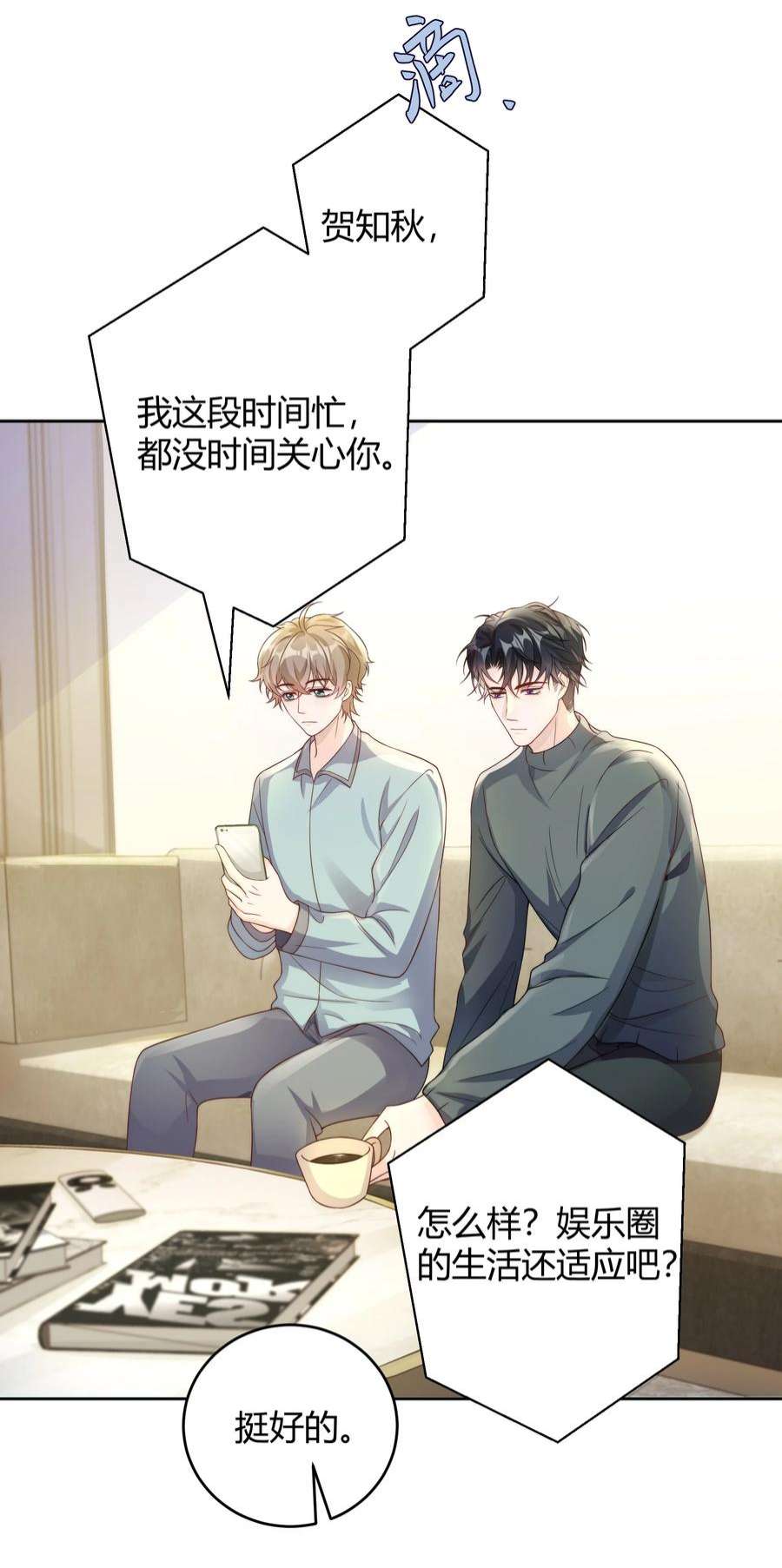 单方面已婚039 当年的真相大白了