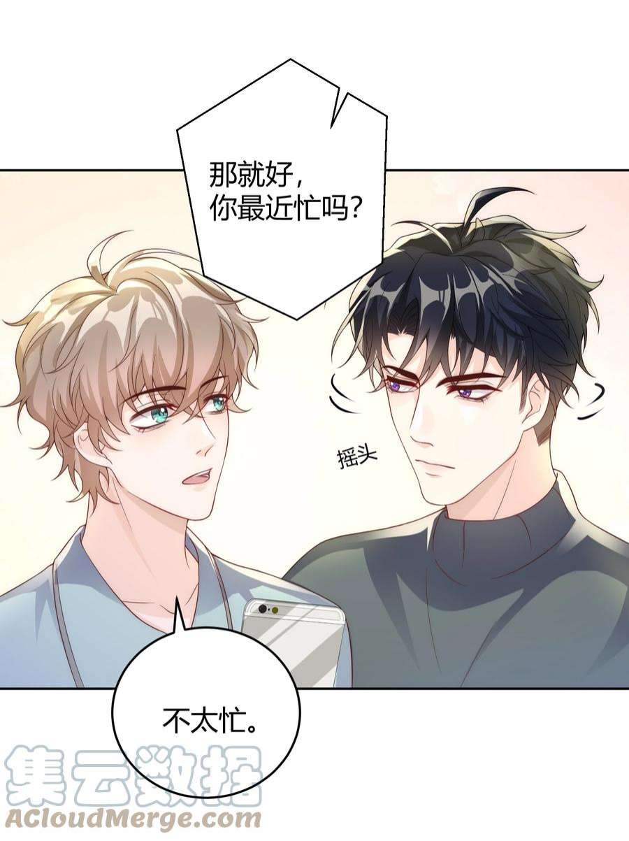 单方面已婚039 当年的真相大白了