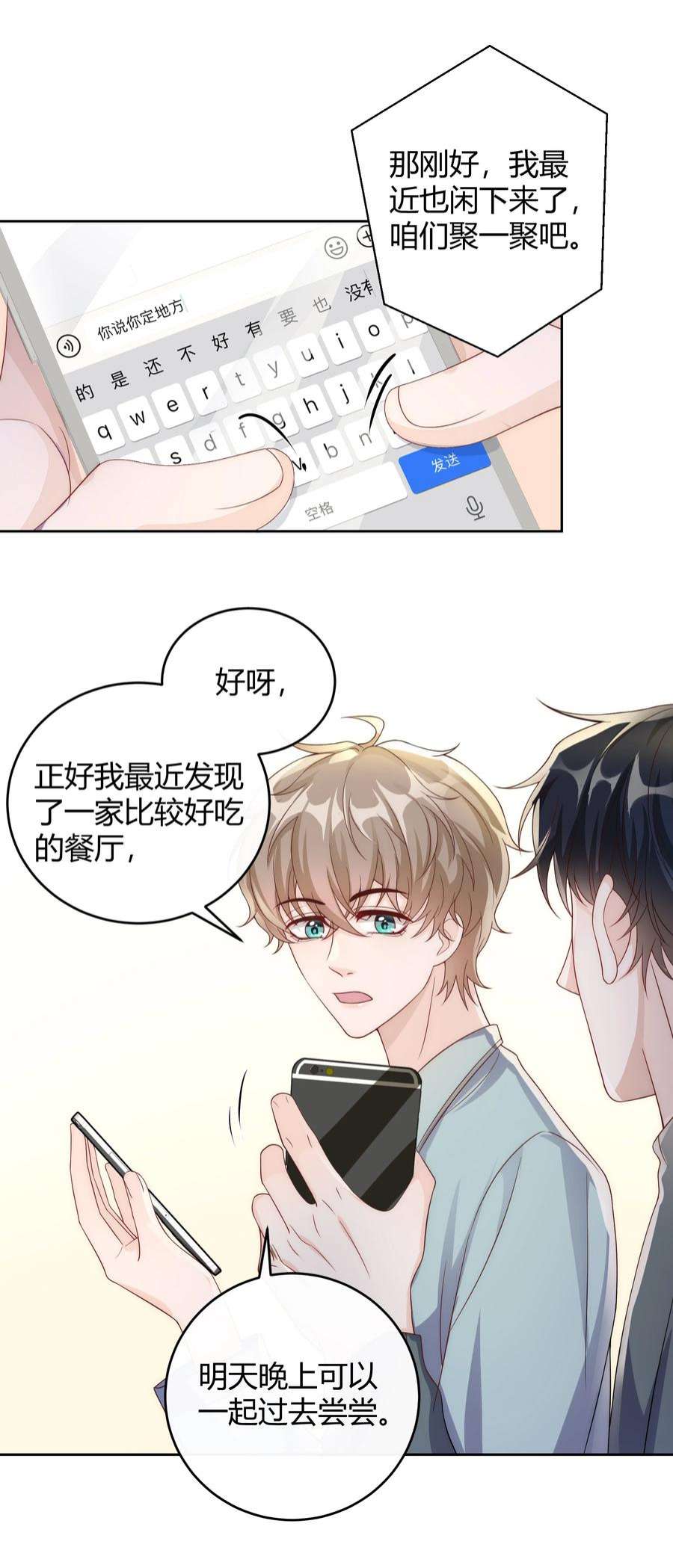 单方面已婚039 当年的真相大白了