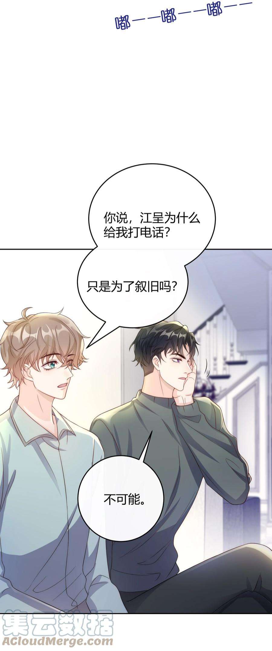 单方面已婚039 当年的真相大白了