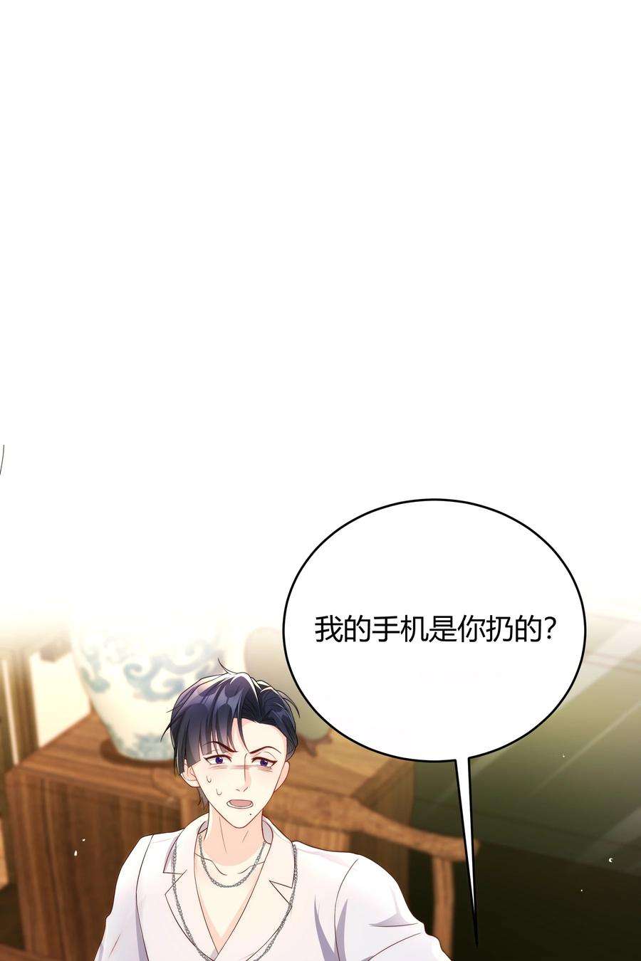 单方面已婚040 就是他把李郁泽给打了？