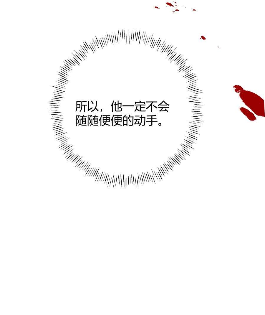 单方面已婚040 就是他把李郁泽给打了？