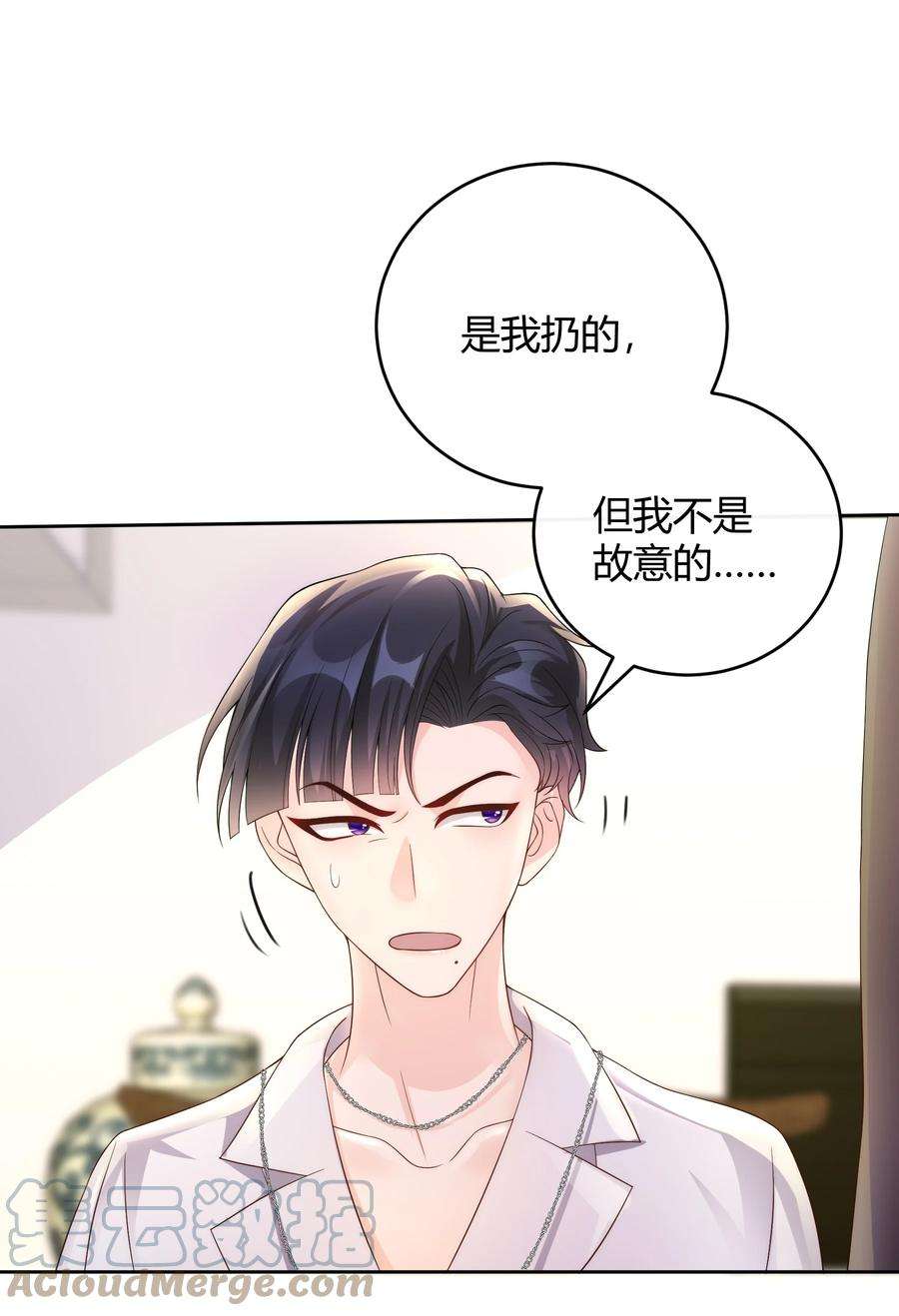 单方面已婚040 就是他把李郁泽给打了？