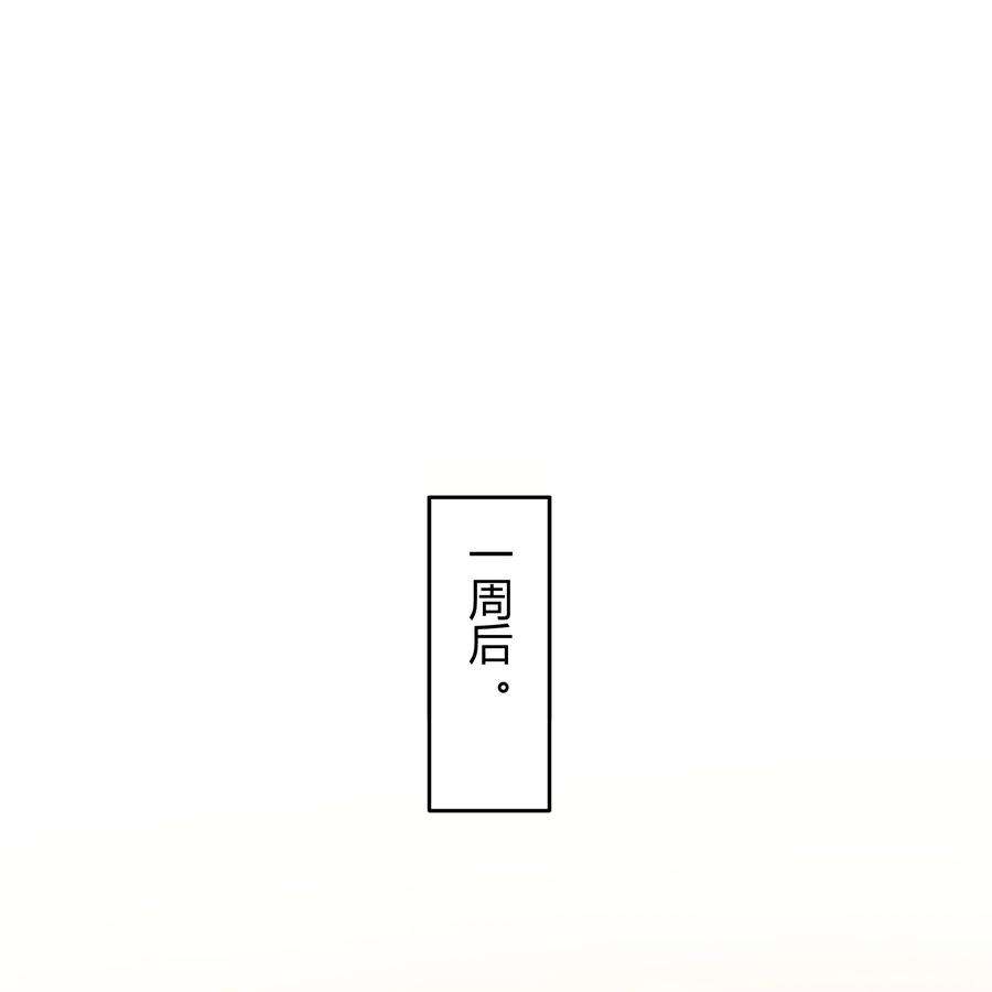 单方面已婚043 持证人