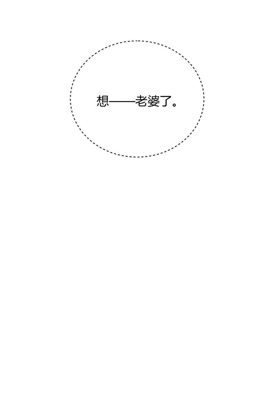 单方面已婚043 持证人