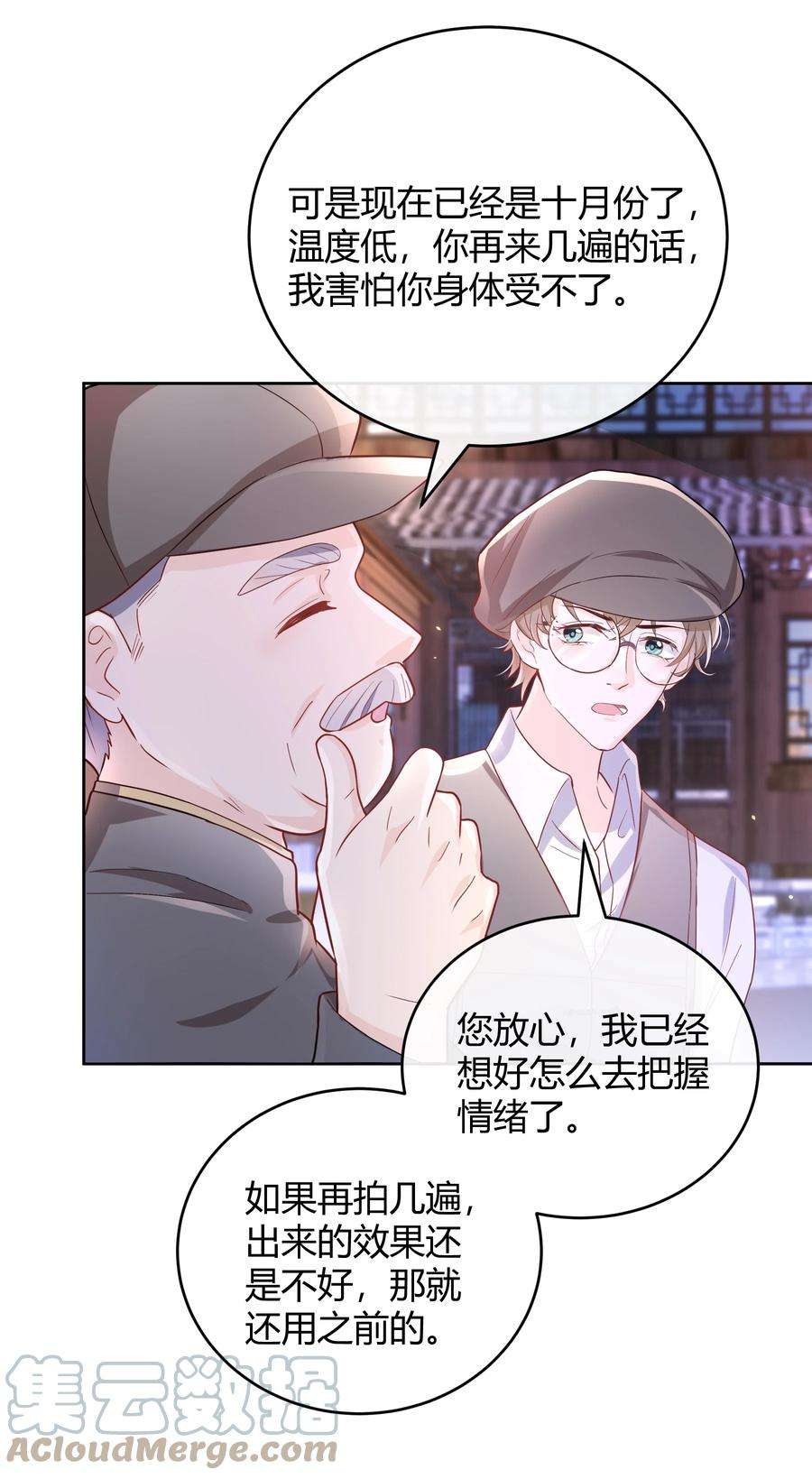 单方面已婚043 持证人