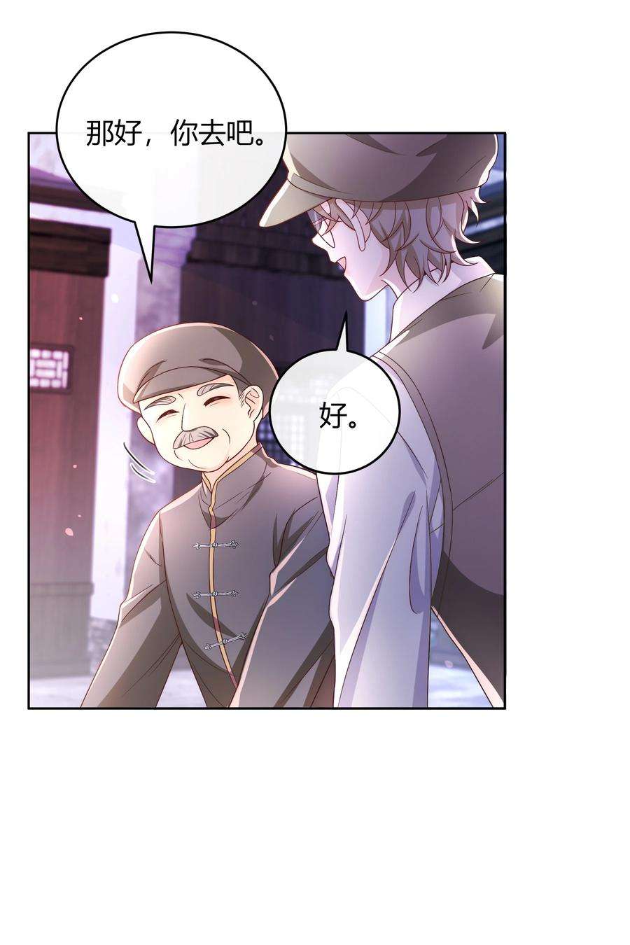 单方面已婚043 持证人