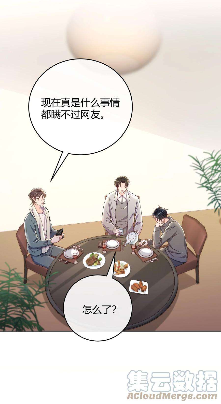 单方面已婚043 持证人