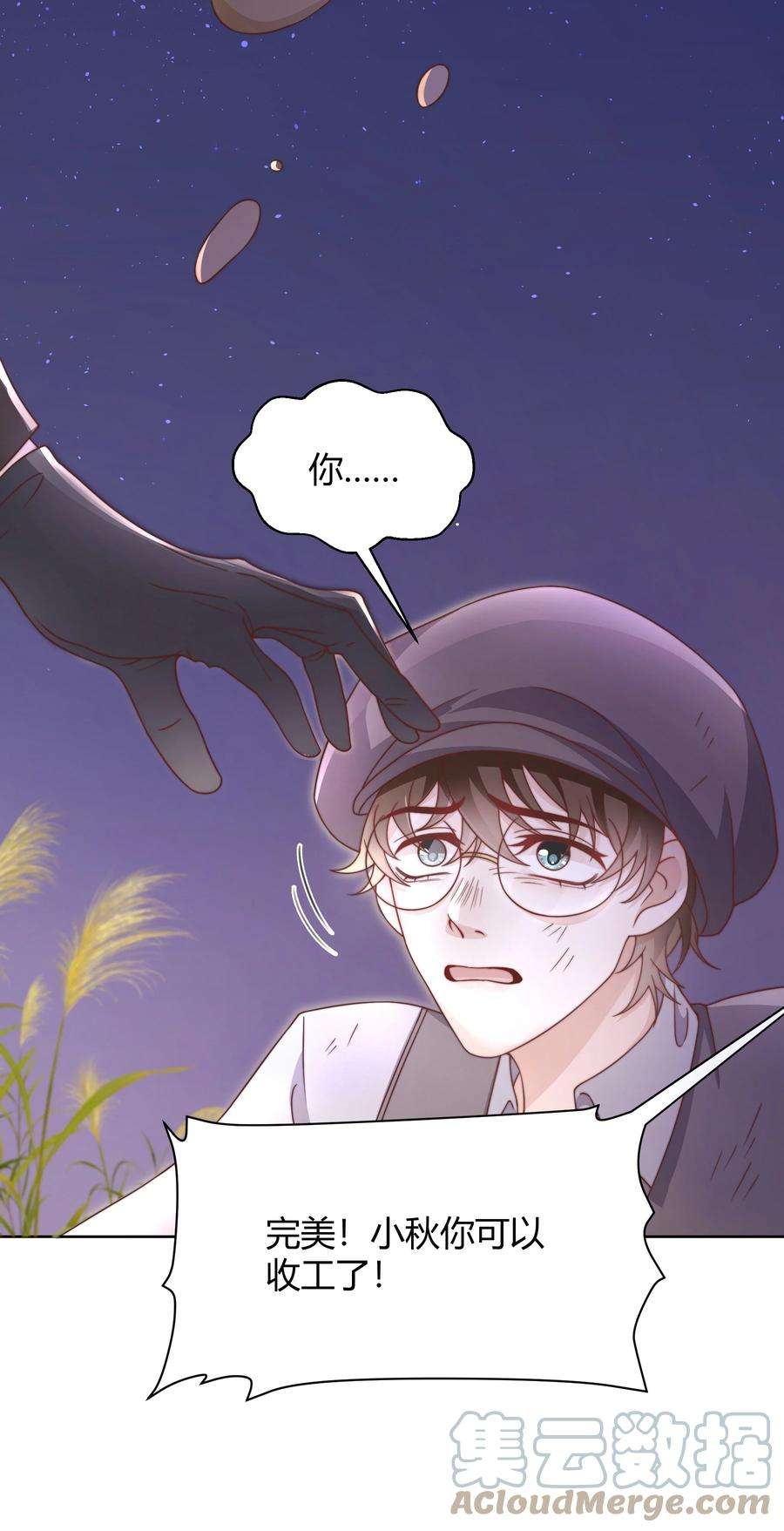 单方面已婚043 持证人