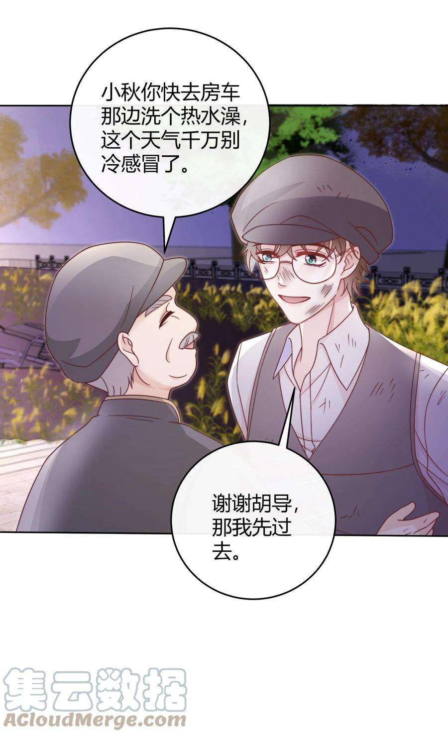 单方面已婚043 持证人