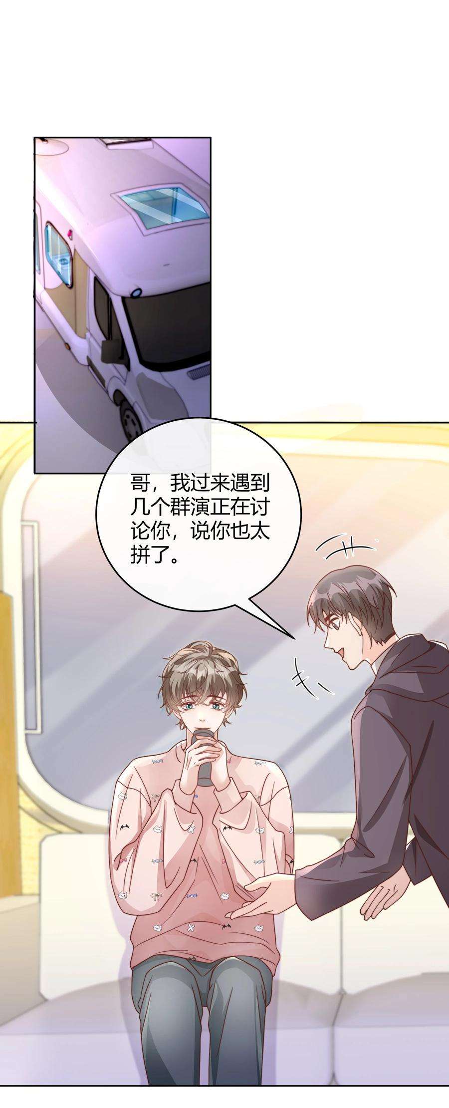 单方面已婚043 持证人